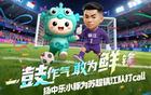 鎮(zhèn)江隊奧體中心，每日雙練