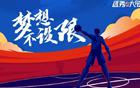 青島CBA選秀大會(huì)第三次舉行，定于七月下旬