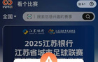 南哥駕到，常州主場，送車活動(dòng)火熱開啟！