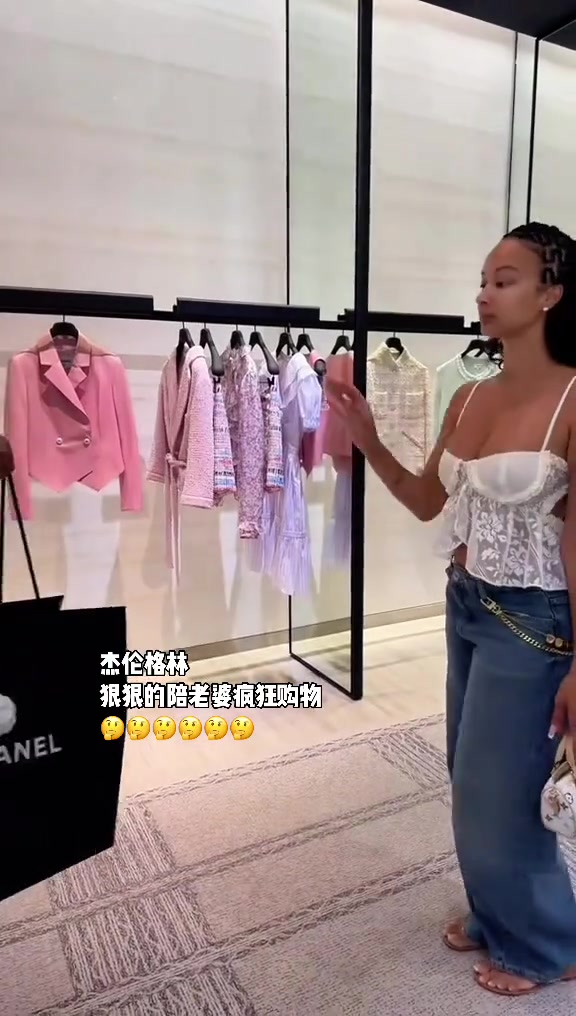 阿姨抱金磚杰倫-格林帶女友購(gòu)物奢侈品瘋狂買(mǎi)買(mǎi)買(mǎi)