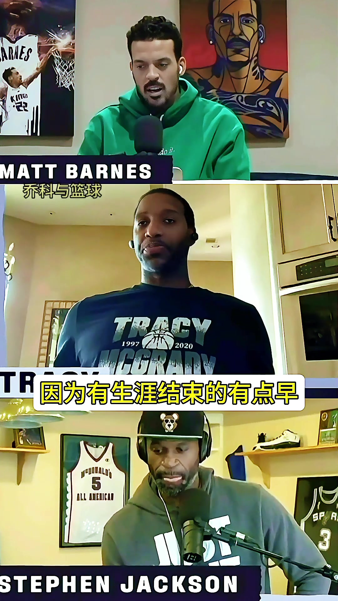 麥迪姚明是史上最有技術的大個子之一他沒有死角