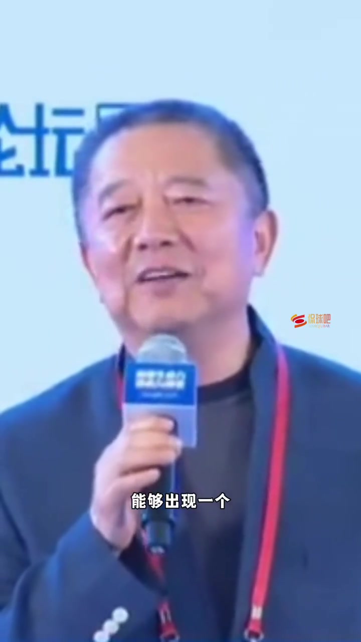 抵制球場內(nèi)外非理性行為維護體育賽事文明與尊嚴