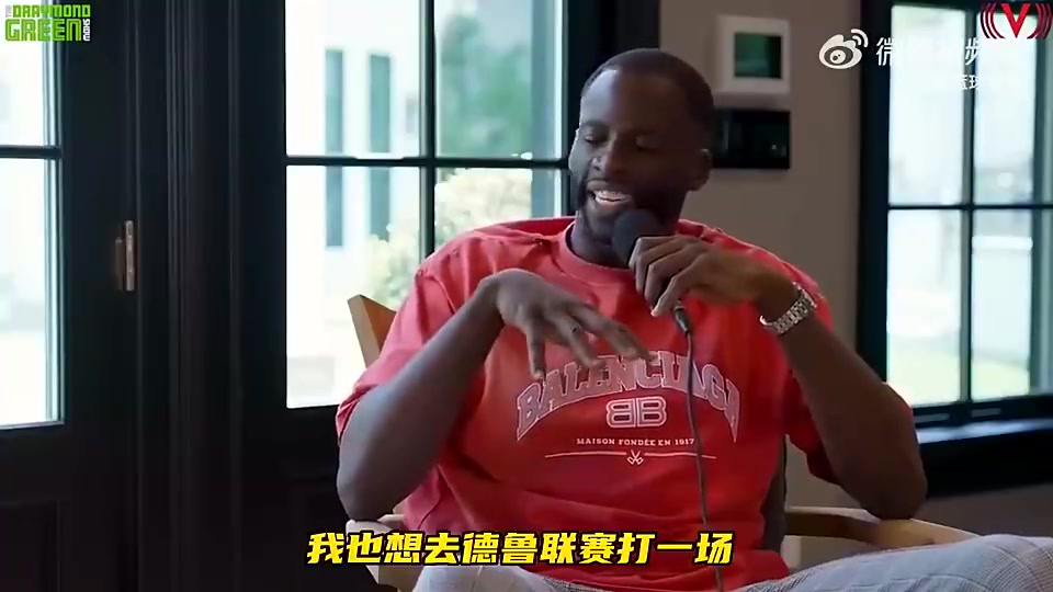 追夢(mèng)此前科比打德魯聯(lián)賽從不跟隊(duì)友交流這點(diǎn)讓我很生氣