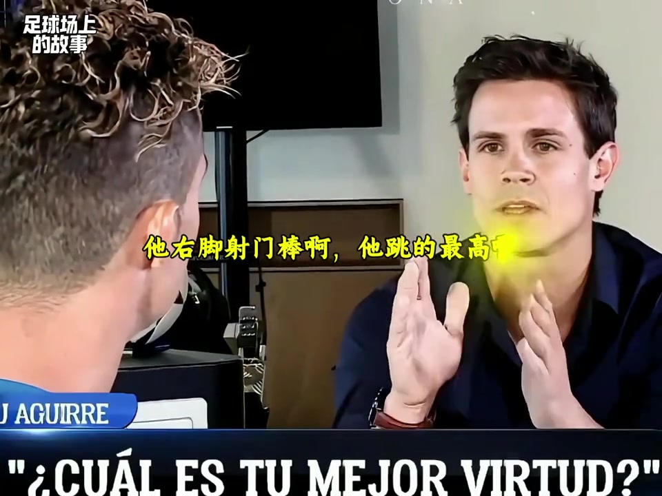 C羅我最大的優(yōu)點是我的內心
