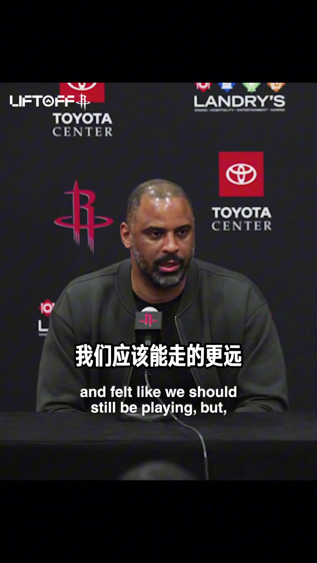 續(xù)約了季后賽被淘汰后 烏度卡我們本應走得更遠 我們要變的更好