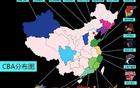 CBA擴軍，籃協(xié)副書記表態(tài)，NBL球隊迎機遇