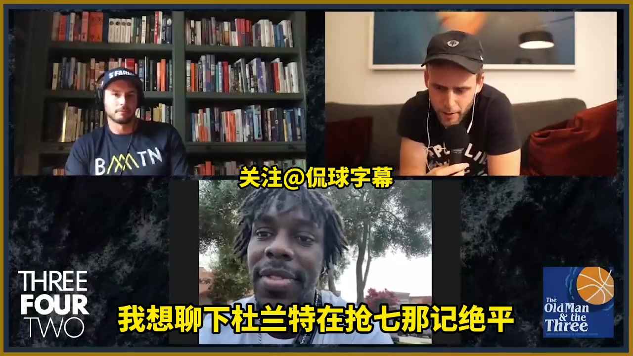 冠軍后衛(wèi)霍勒迪當(dāng)年談與籃網(wǎng)搶七加時賽那球我以為KD還要進(jìn)