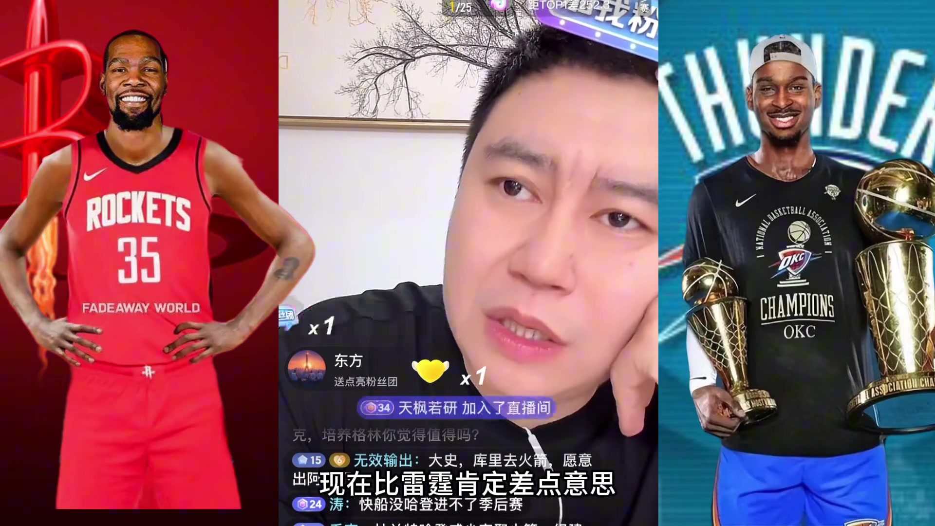 大史杜蘭特今年附加賽都沒(méi)進(jìn) 明年火箭打到二輪能接受 大史杜蘭特今年附加賽都沒(méi)進(jìn) 明年火箭打到二輪能接受
