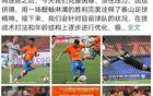 中超泰山勝武漢3-1，俱樂部將優(yōu)化年齡結(jié)構(gòu)。