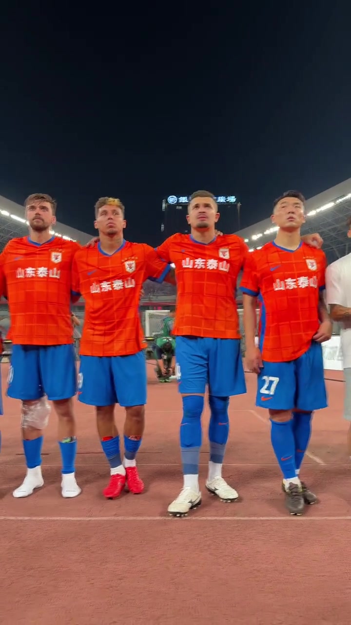 山東泰山隊主場戰(zhàn)勝武漢三鎮(zhèn)賽后球員謝場重點兩個字團結(jié)
