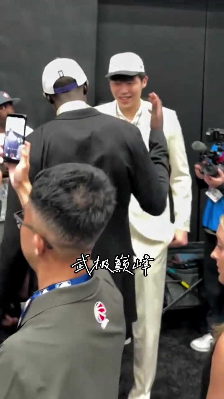 激動(dòng)壞了楊瀚森被選中后與新秀馬盧阿奇慶祝 激動(dòng)壞了楊瀚森被選中后與新秀馬盧阿奇慶祝