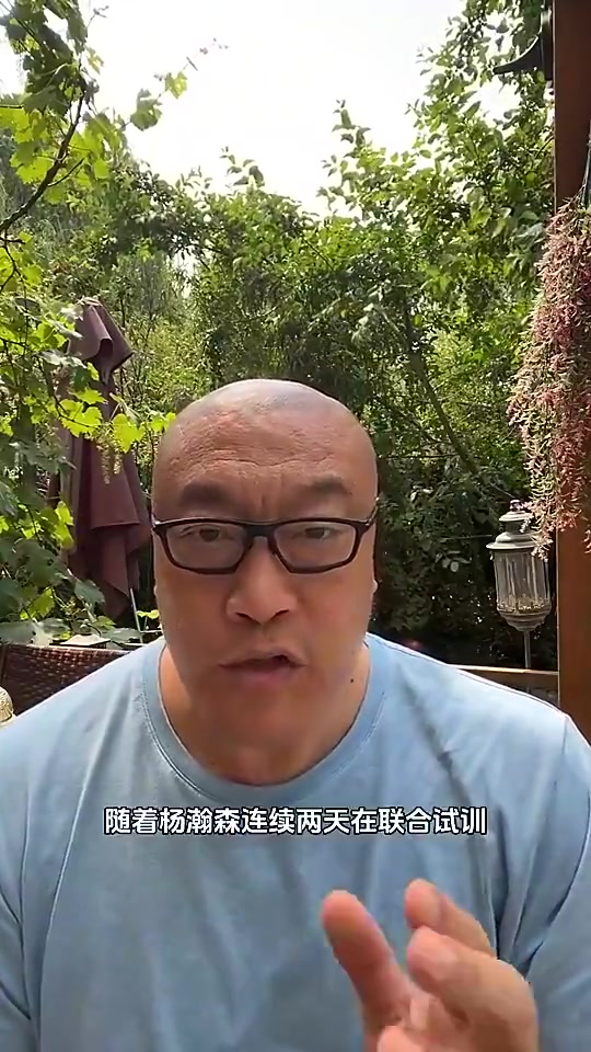 懂球啊馬健此前楊瀚森是鄧肯約基奇結(jié)合有機(jī)會首輪前20被選 懂球啊馬健此前楊瀚森是鄧肯約基奇結(jié)合有機(jī)會首輪前20被選