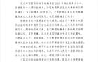 中國(guó)籃協(xié)祝楊瀚森生快，未來(lái)世界賽為國(guó)爭(zhēng)光。