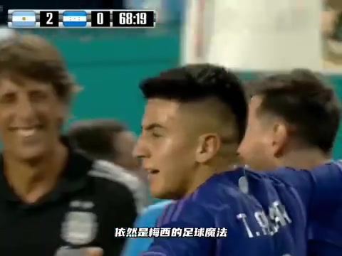 舉重若輕啊梅西這粒進球讓解說直呼依然是梅西的足球魔法