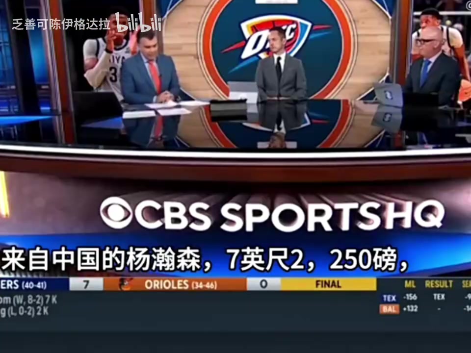 嚴謹分析美媒現(xiàn)在我會對開拓者選楊瀚森打C但是以后可能是A 嚴謹分析美媒現(xiàn)在我會對開拓者選楊瀚森打C但是以后可能是A
