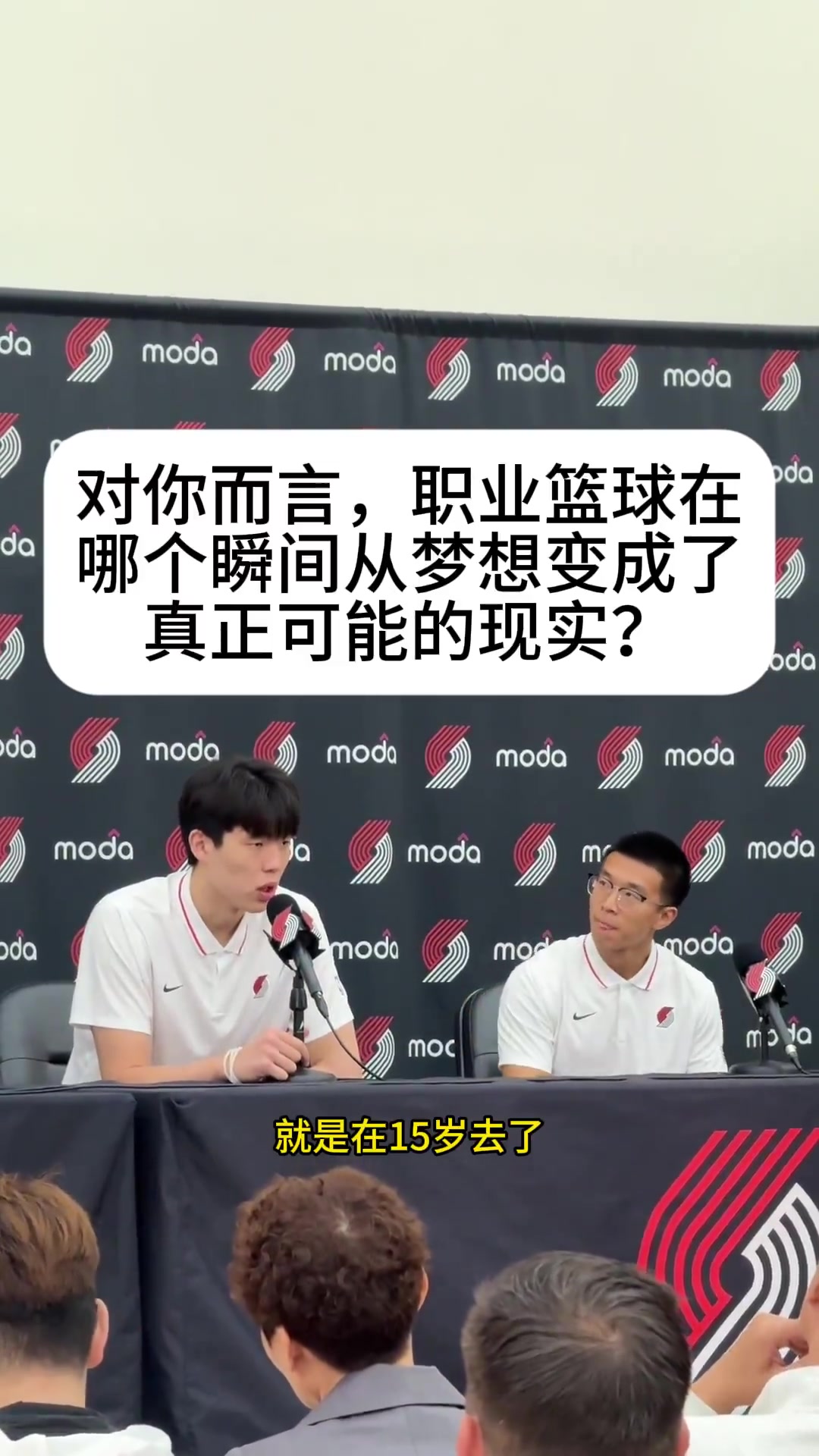 啥時候夢想變現(xiàn)實瀚森15歲入青島 他們說我未來能打CBA 啥時候夢想變現(xiàn)實瀚森15歲入青島 他們說我未來能打CBA