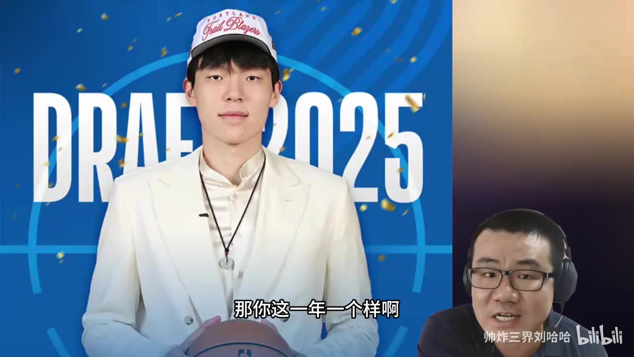 徐靜雨否認打臉楊瀚森今年進步明顯去年去了大概率選不上 徐靜雨否認打臉楊瀚森今年進步明顯去年去了大概率選不上