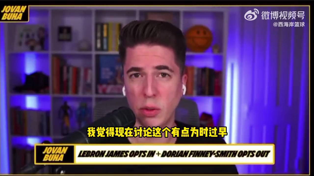 兜圈湖人隊記如果詹姆斯想要申請交易心儀的下家是獨行俠