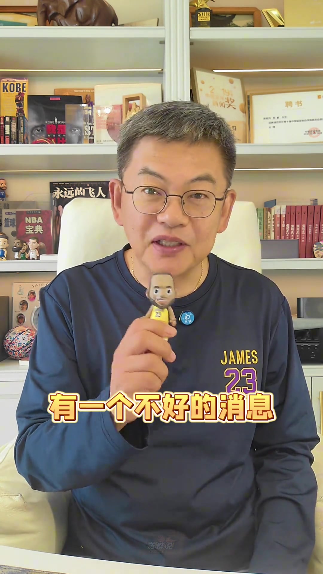 蘇群詹姆斯執(zhí)行合同不是好消息 他這幾年呼風(fēng)喚雨要誰(shuí)得誰(shuí)