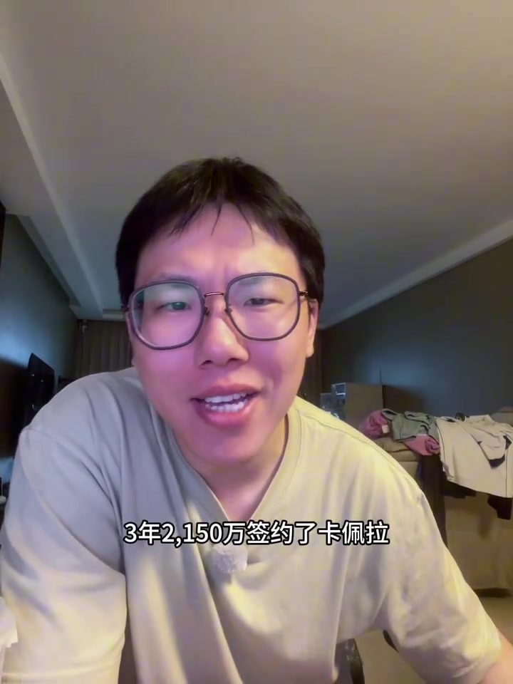 孔祥宇火箭還在囤積內線啊不過餅皇現(xiàn)在很難有穩(wěn)定正面貢獻了