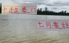 中超7月賽程：海港與成都蓉城積分相近的三大豪門對(duì)決