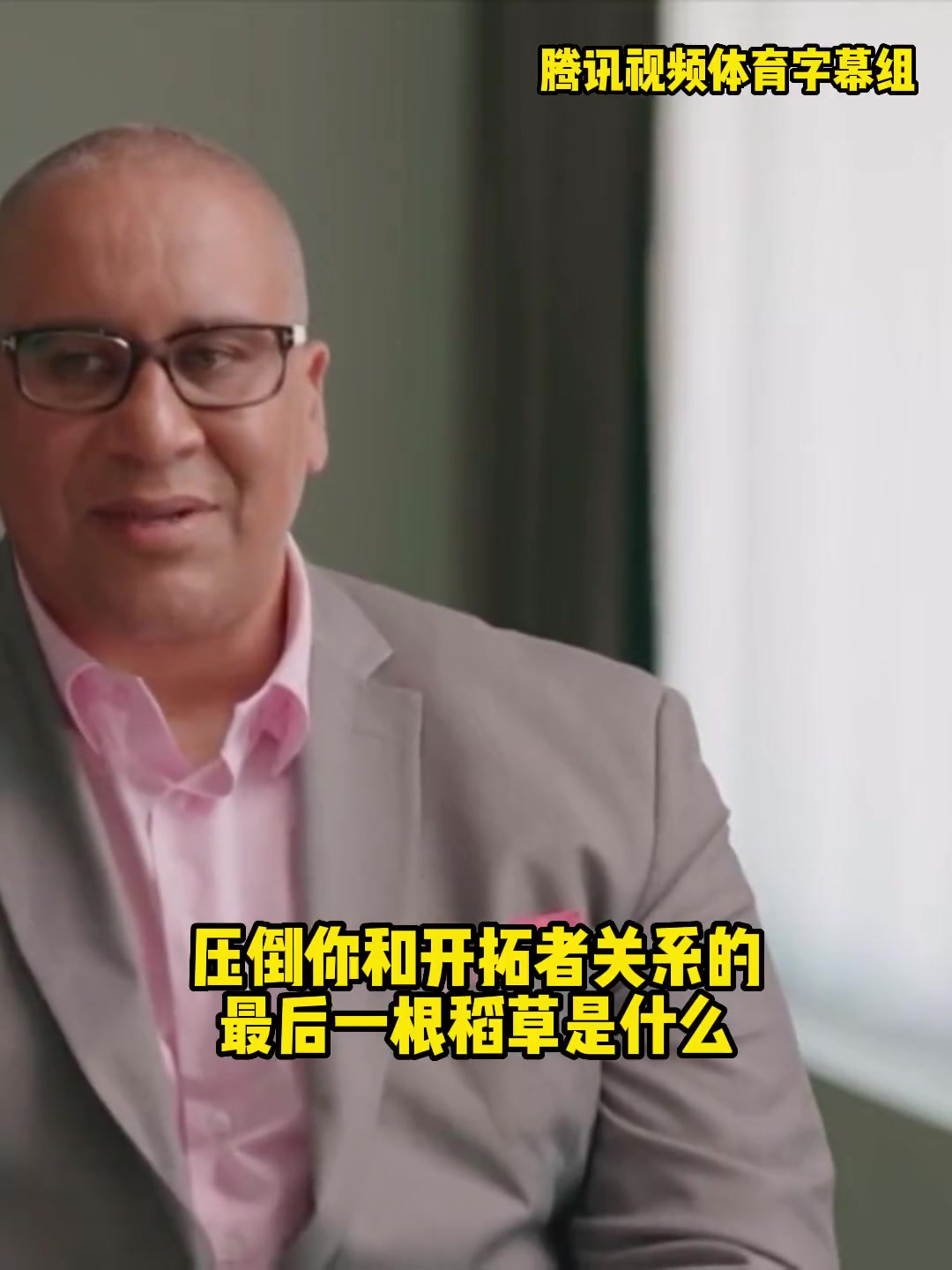 說點(diǎn)雄鹿的利拉德此前是我提的交易申請 我不會(huì)說開拓者壞話