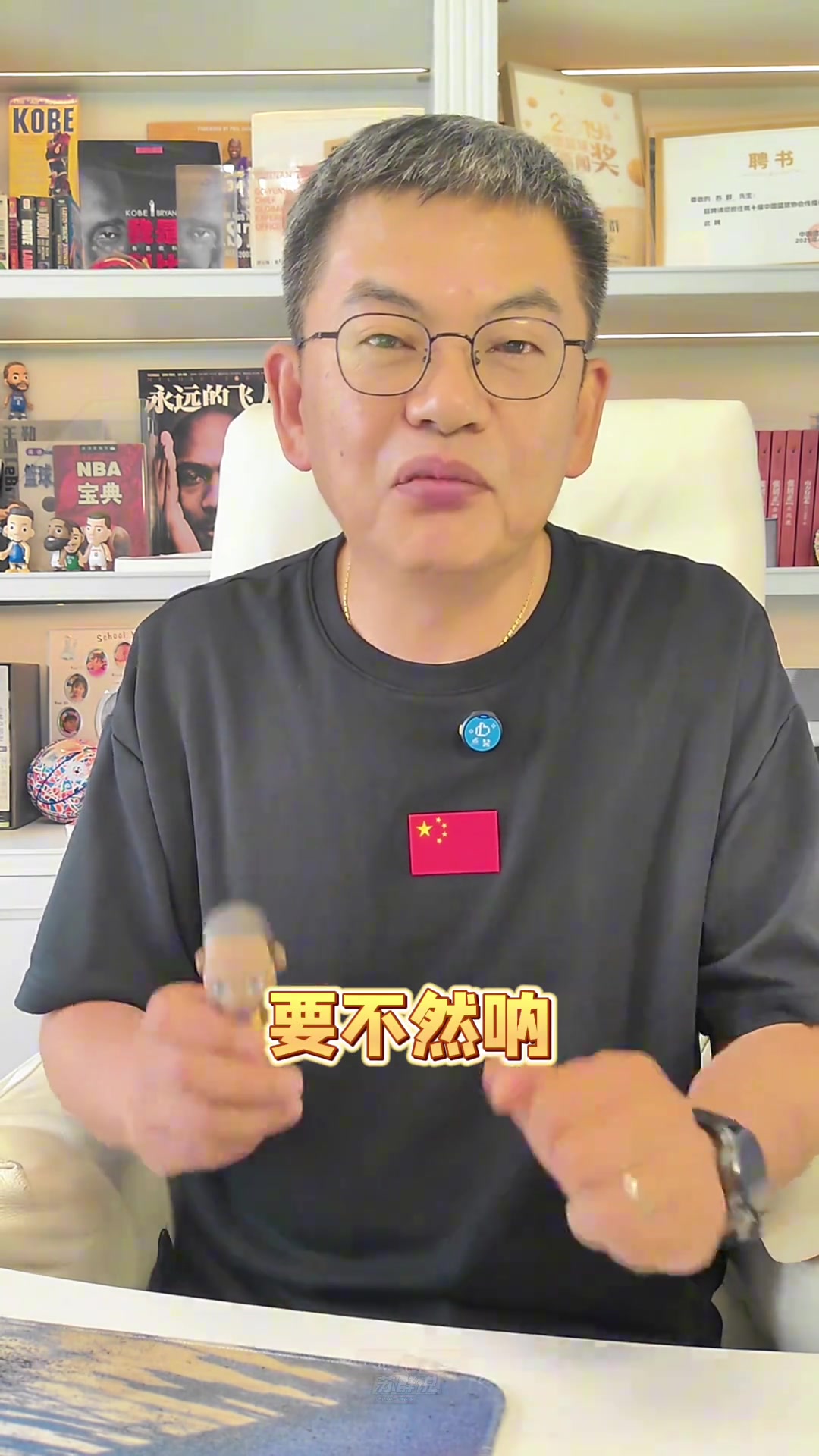 蘇群湖人現(xiàn)在只能等艾頓 退貨馬威蹊蹺的迷還沒(méi)解開(kāi)