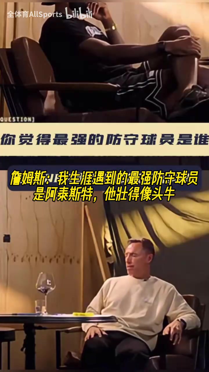阿泰回應詹姆斯感謝認可防守詹姆斯我真的拼盡全力了