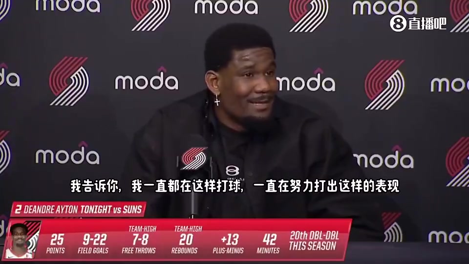上賽季對太陽關(guān)鍵罰球不中后艾頓我很惱火你們根本不需要討論我的表現(xiàn)