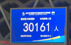 徐州主場1-2負(fù)南通，現(xiàn)場火爆，3萬球迷見證。
