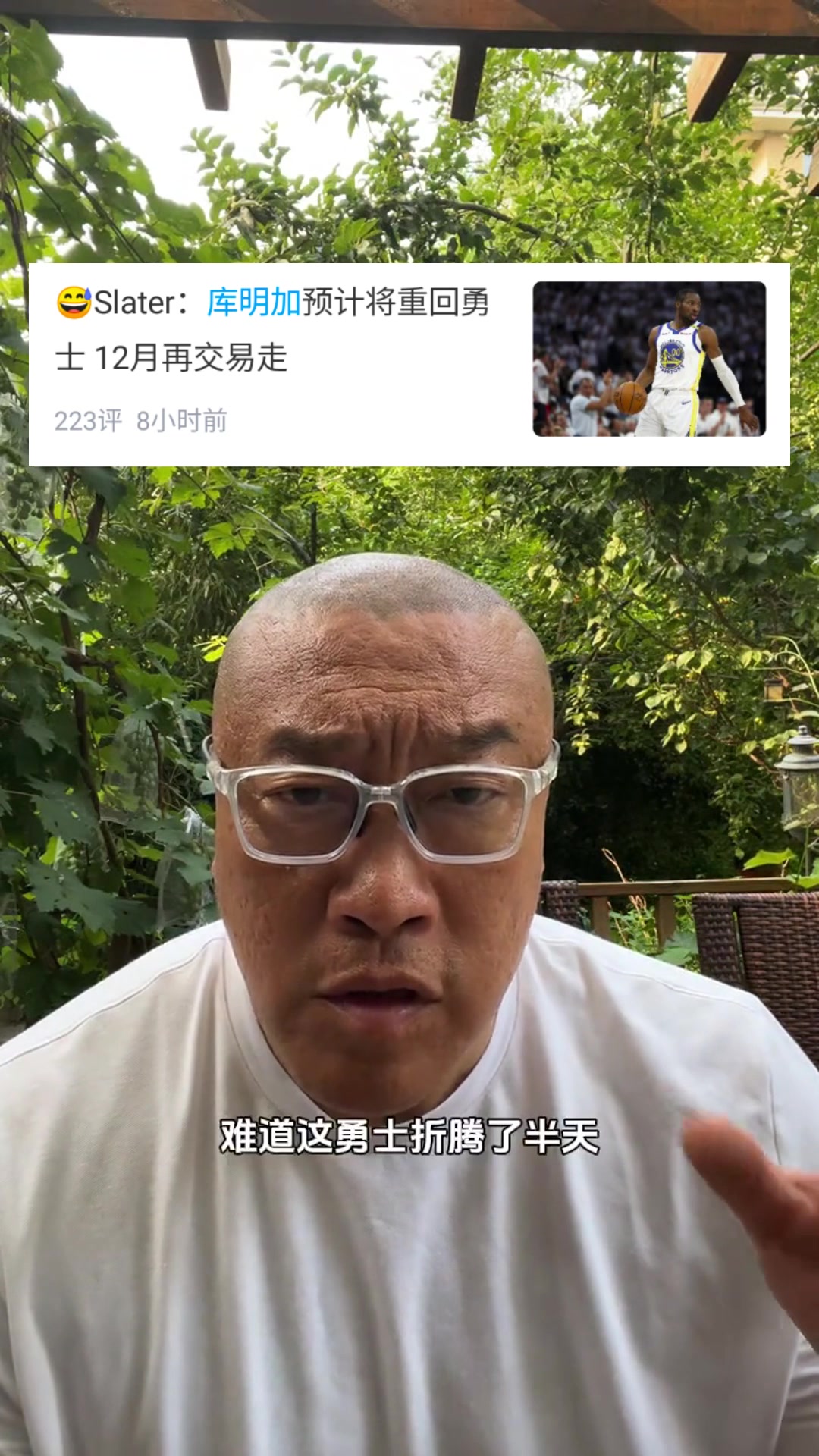 馬健勇士折騰半天最大動作是續(xù)約庫明加實在不行簽威少吧 馬健勇士折騰半天最大動作是續(xù)約庫明加實在不行簽威少吧