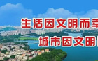 陽東隊(duì)主場(chǎng)誓言：奪三分！