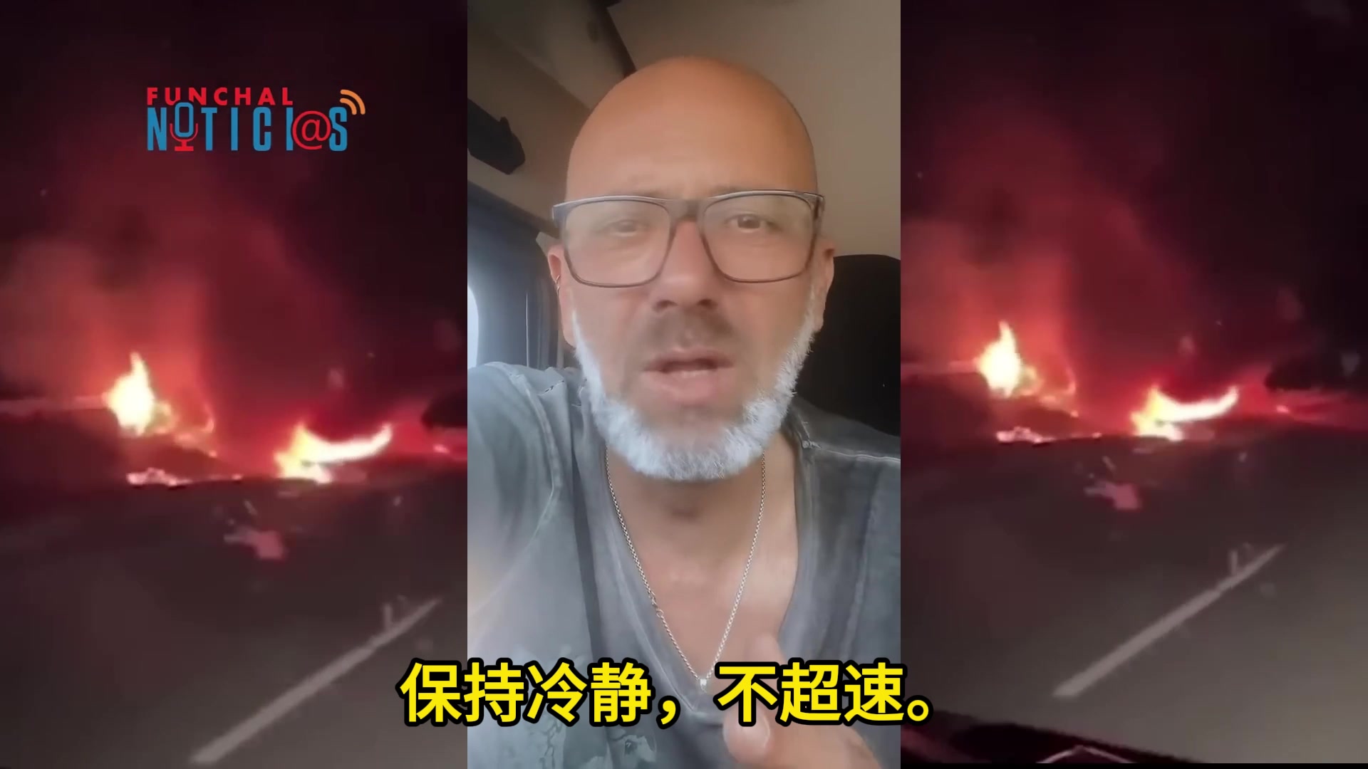 機(jī)翻車禍目擊者若塔沒有超速我當(dāng)時(shí)想幫忙但最終無能為力