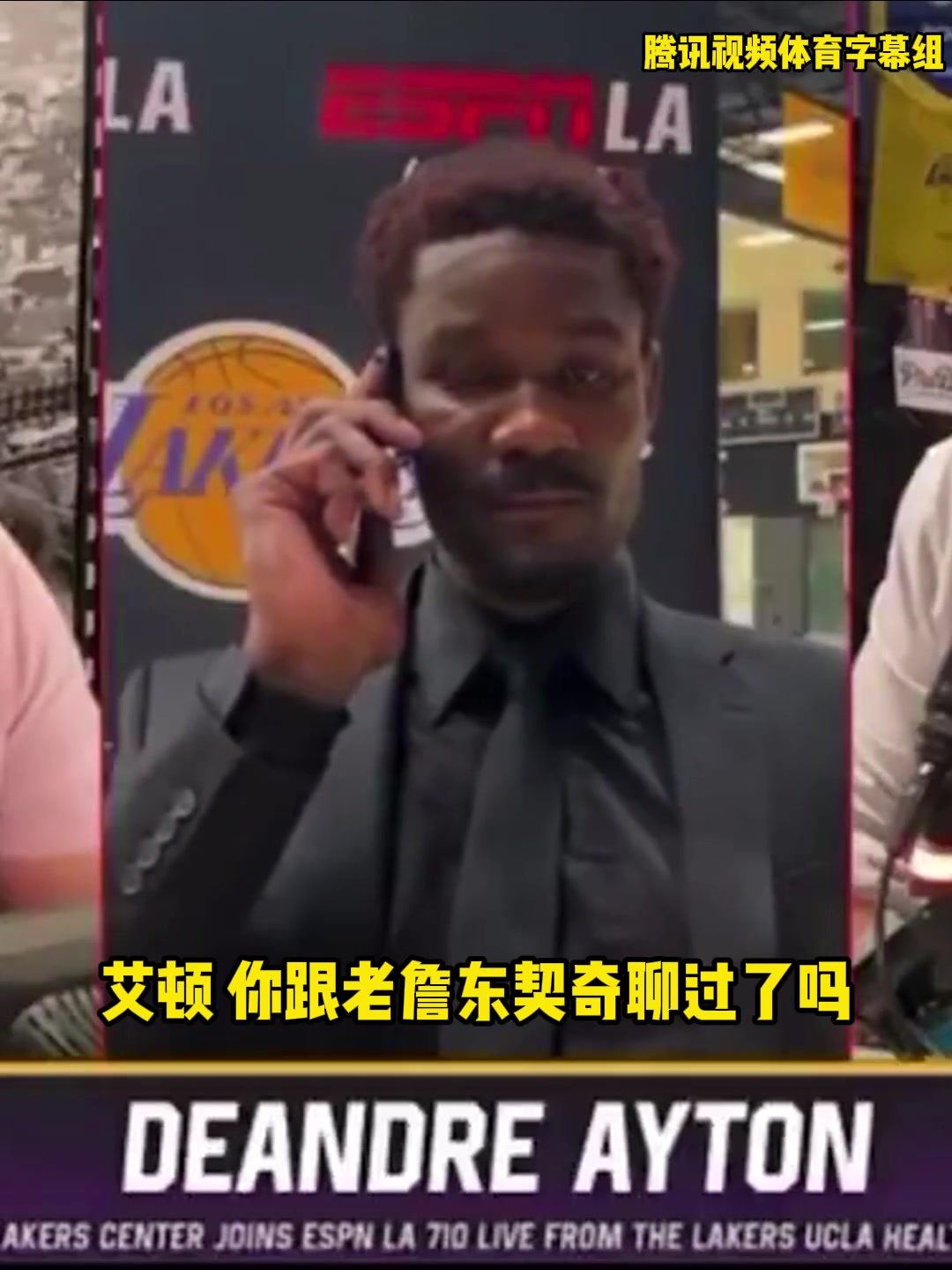 像個(gè)局促小女生頓寶回應(yīng)媒體提問看起來有些尷尬