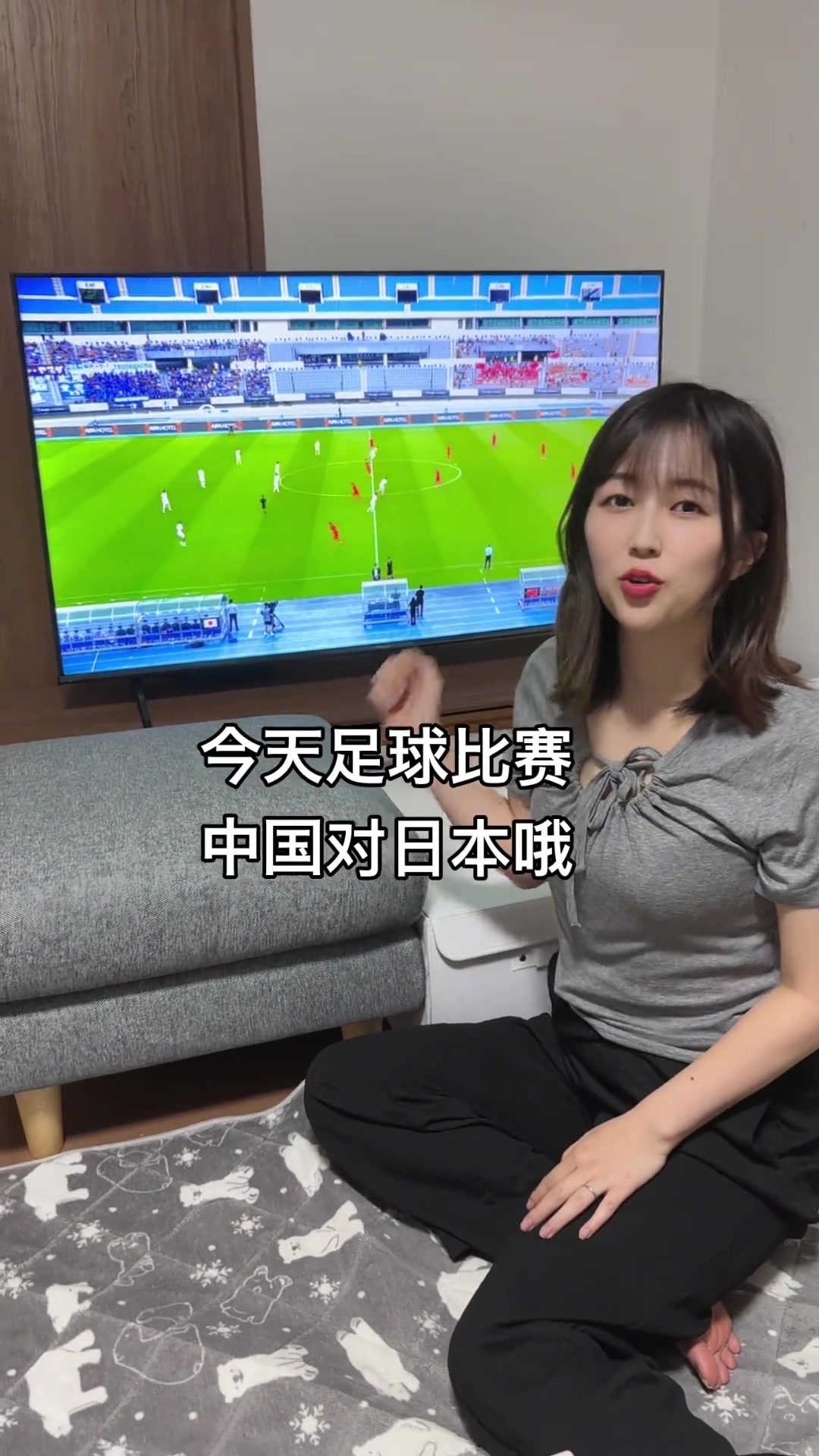 今晚為國(guó)足贏回來(lái)網(wǎng)友和日本老婆一起看國(guó)足她太囂張了