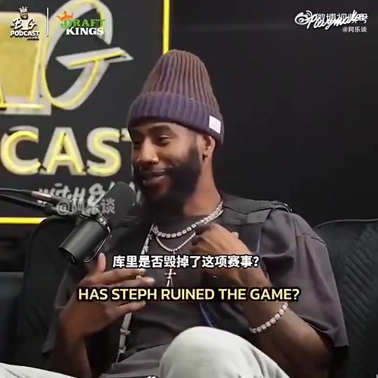 香珀特此前毀掉比賽的并非庫(kù)里而是詹姆斯球星都效仿他去抱團(tuán)