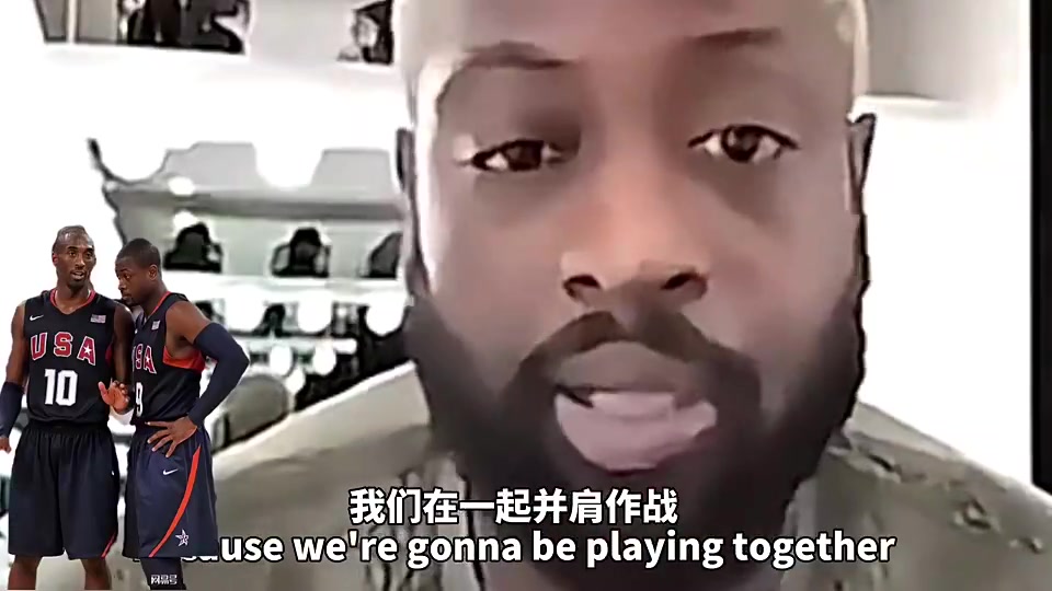 韋德曾談欽佩科比原因在夢(mèng)八完全可以火力全開但他專注于防守 韋德曾談欽佩科比原因在夢(mèng)八完全可以火力全開但他專注于防守