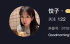 天津球迷罵言過激，韋世豪妻遭辱罵。禍不及家人。