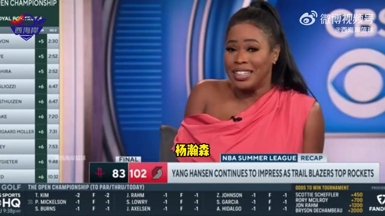 把風(fēng)評打反轉(zhuǎn)美記現(xiàn)在覺得楊瀚森有機會成為選秀最大撿漏之一