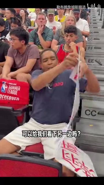 美好的回憶涌上心頭黑人老哥我覺(jué)得楊瀚森就是下一個(gè)姚明