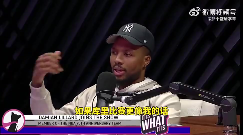利拉德此前我不覺得庫(kù)里比我強(qiáng)我覺得我是聯(lián)盟第一控衛(wèi)