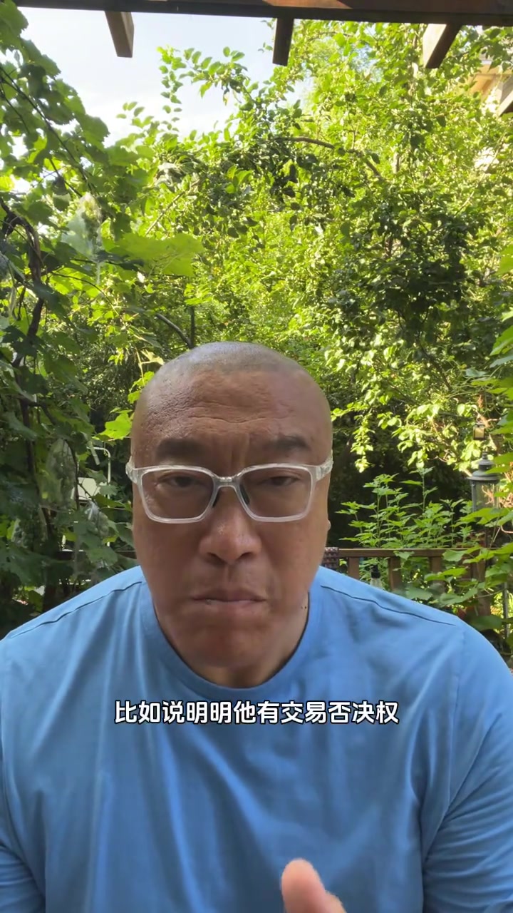 馬健詹姆斯休賽期真是被黑的夠慘就是因為黑他有流量 馬健詹姆斯休賽期真是被黑的夠慘就是因為黑他有流量
