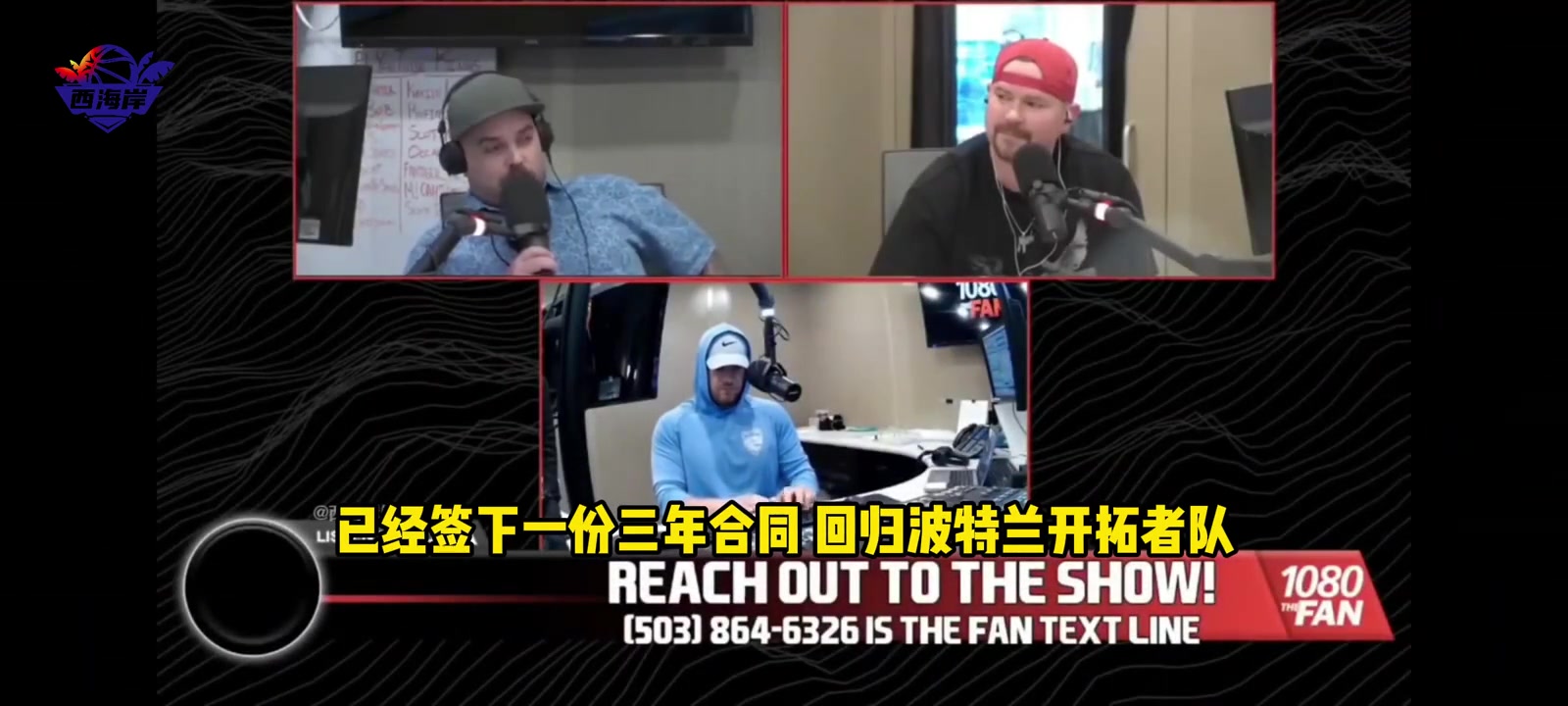 隊記利拉德跟我說會在適當的時候回歸這支球隊很完美