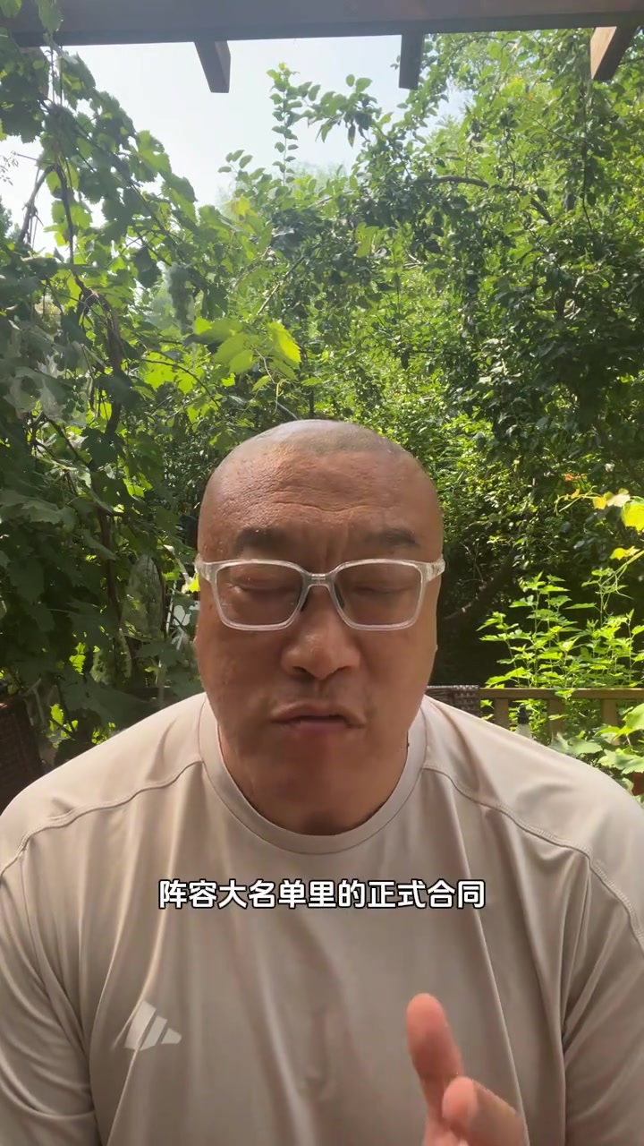 馬健湖人夏天的運(yùn)作已基本完成實力是有變強(qiáng)但對手也在變強(qiáng) 馬健湖人夏天的運(yùn)作已基本完成實力是有變強(qiáng)但對手也在變強(qiáng)