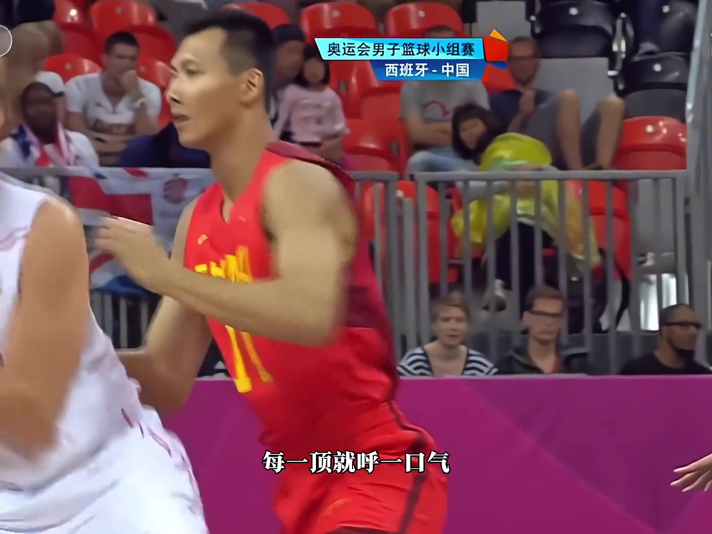 揚眉吐氣巔峰阿聯(lián)一人爆了西班牙三大NBA內(nèi)線砍下30分