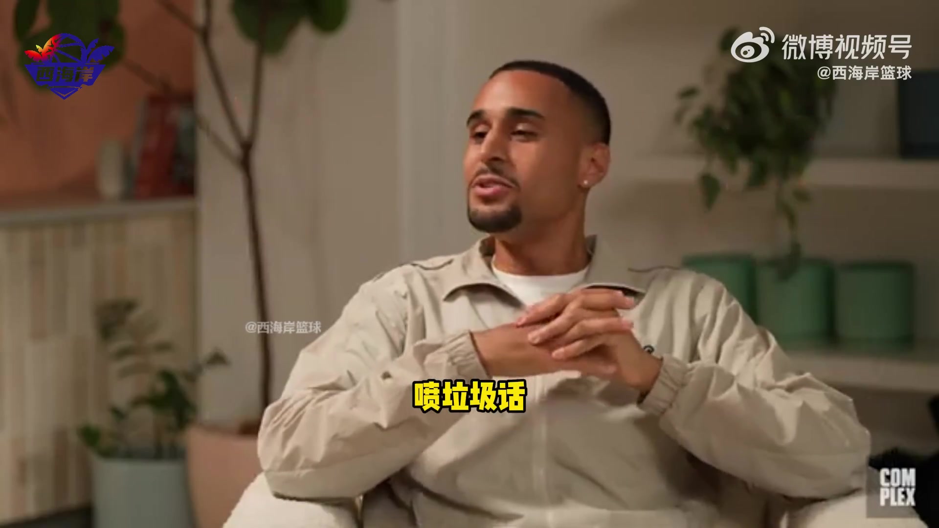 庫里新秀賽季對(duì)科比噴過垃圾話 我想影響他的罰球心態(tài) 庫里新秀賽季對(duì)科比噴過垃圾話 我想影響他的罰球心態(tài)