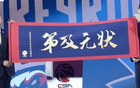 楊曦皓年薪高，與福建簽A2合同無(wú)獨(dú)家權(quán)。