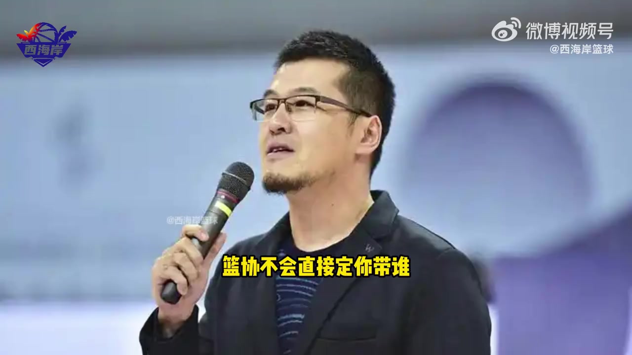 楊毅我要是郭士強(qiáng)就帶楊瀚森亞洲杯有一定成績壓力
