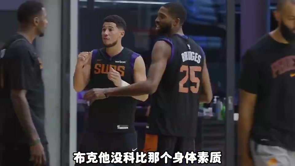 布克是下一個科比楊毅布克的身體素質遠遠不如科比