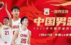 中國男籃大勝，三英雄顯威，一隊(duì)員需提升。